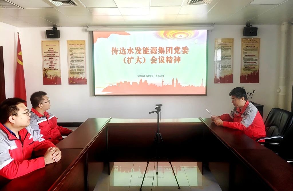 1728347954676189.jpg 微信圖片_20241008083548.jpg