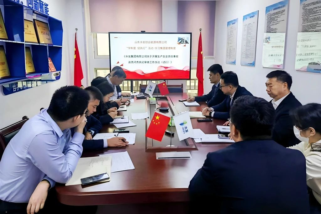 1731983173512997.jpg 綜合能源.jpg