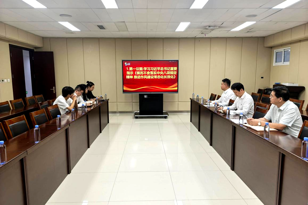 1758674191205459.png 8.新產業.png